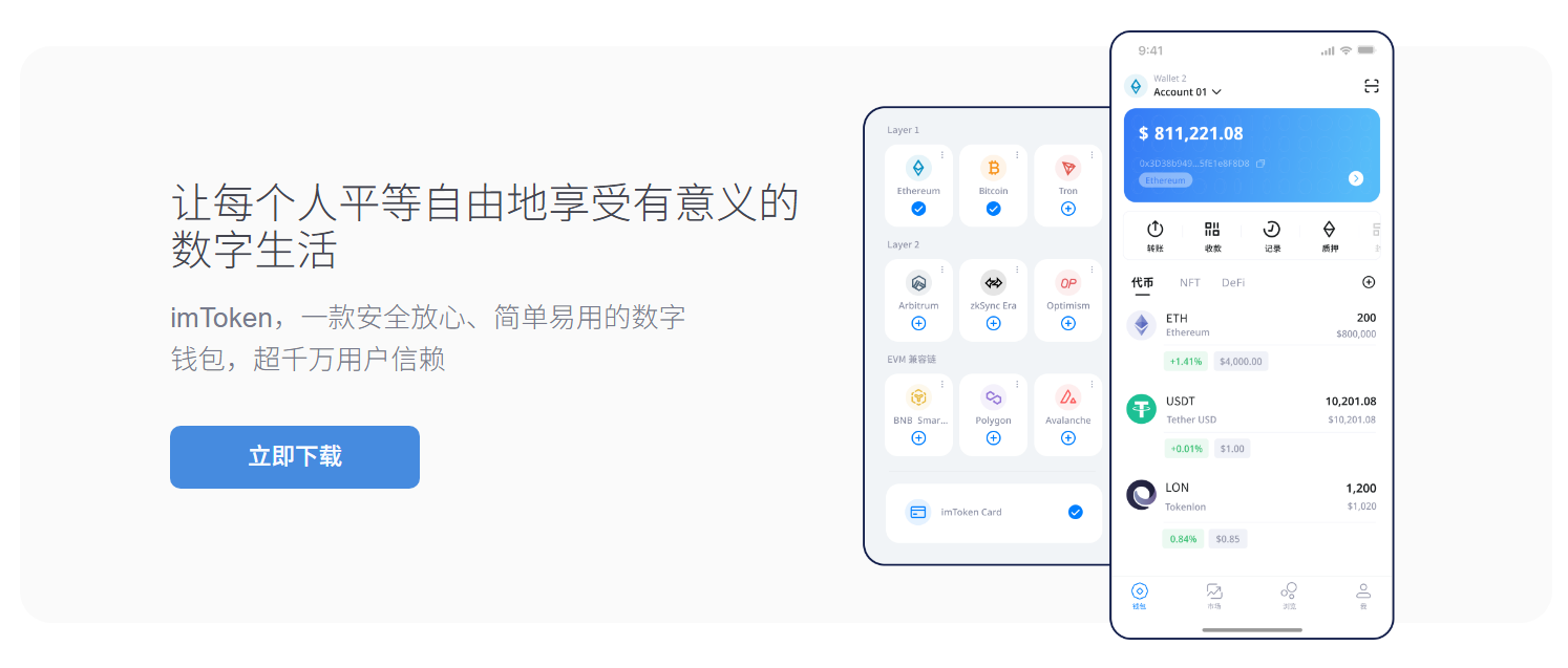 TRC20链转账怎么做